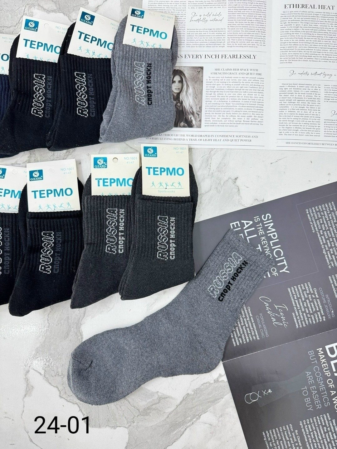 мужские носки,носки мужские термо,носки мужские махровые,носки алйша мужские,термоноски мужские