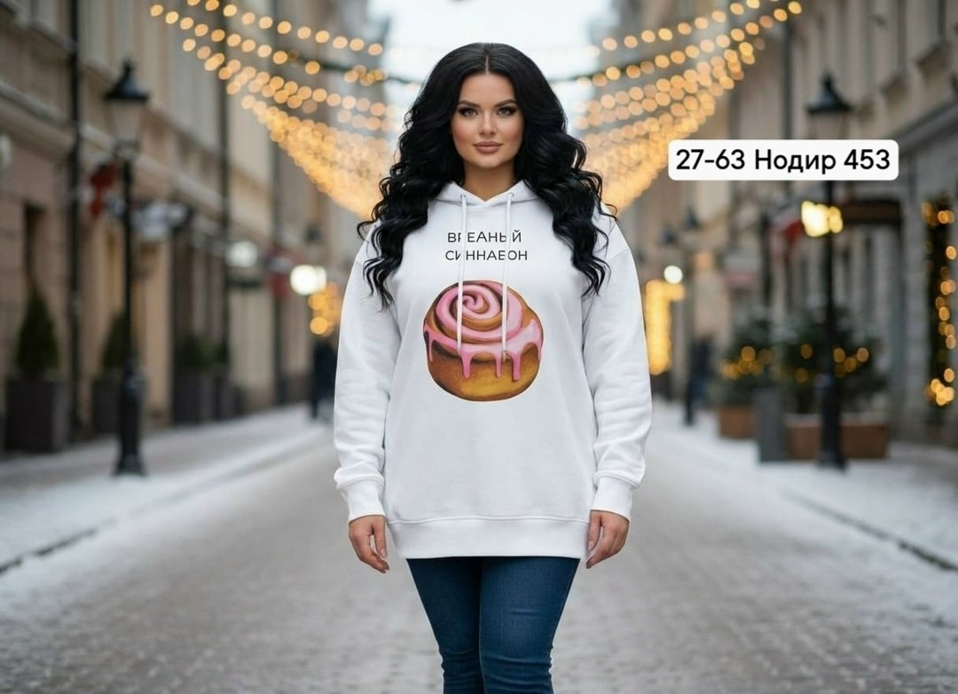 свитшот женская,женская кофта,комплект свитшот,женская кофта оверсайз,свитшот