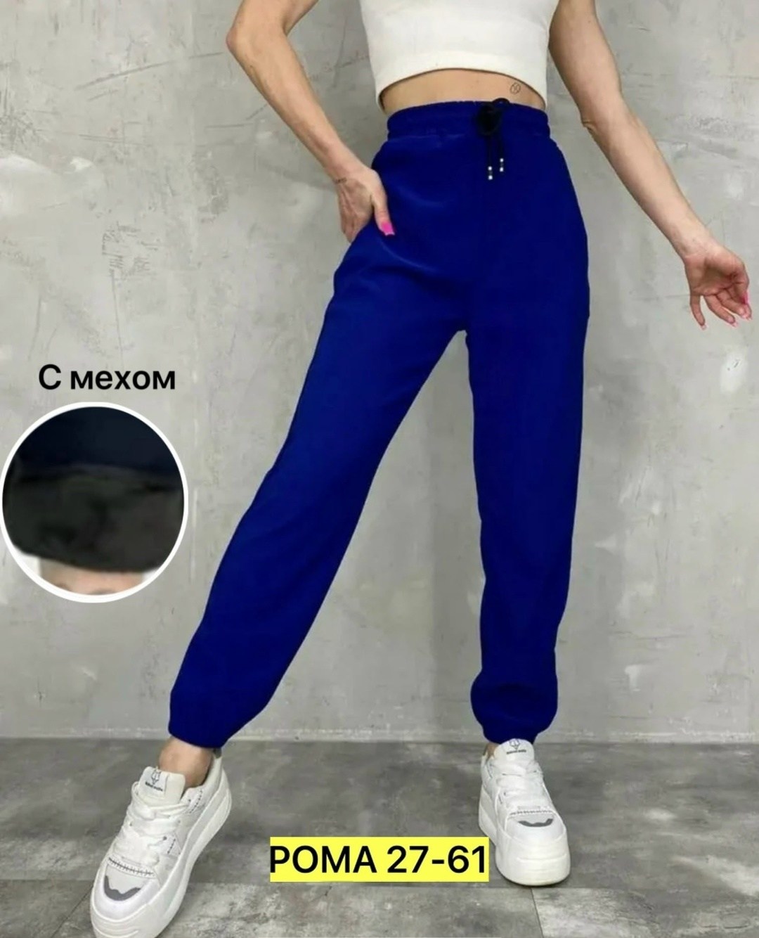 брюки спортивные утепленные с начесом amazing clothes,брюки спортивные amazing clothes джоггеры с начесом теплые,брюки спортивные утепленные с начесом amazing clothes цвет синий,брюки джоггеры,спортив