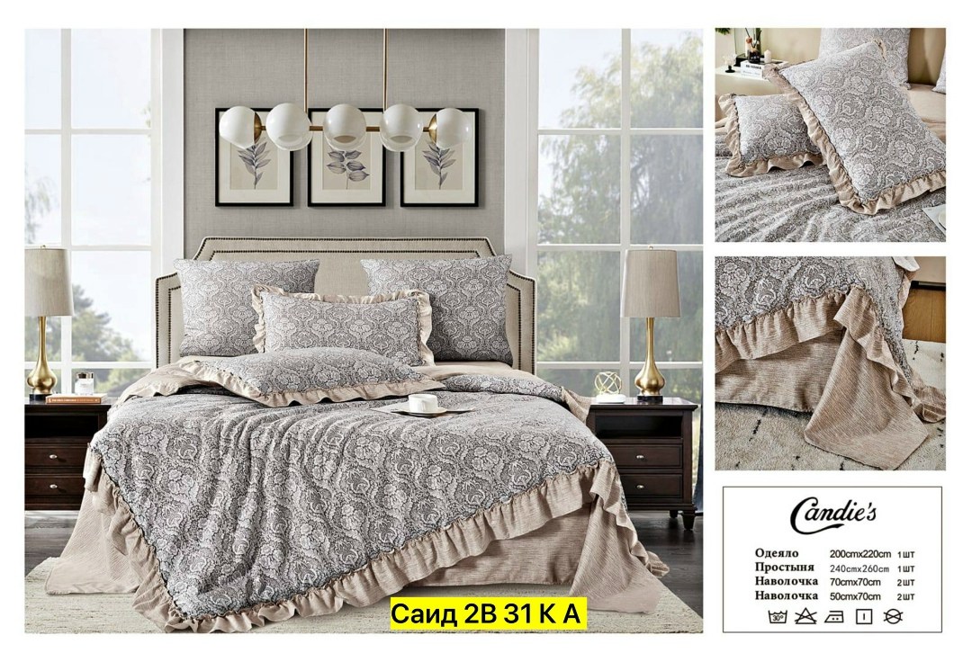 покрывала,покрывало cleo барселона 240х260 см,комплект постельного белья,покрывало 200х220 мариана,покрывала с наволочками
