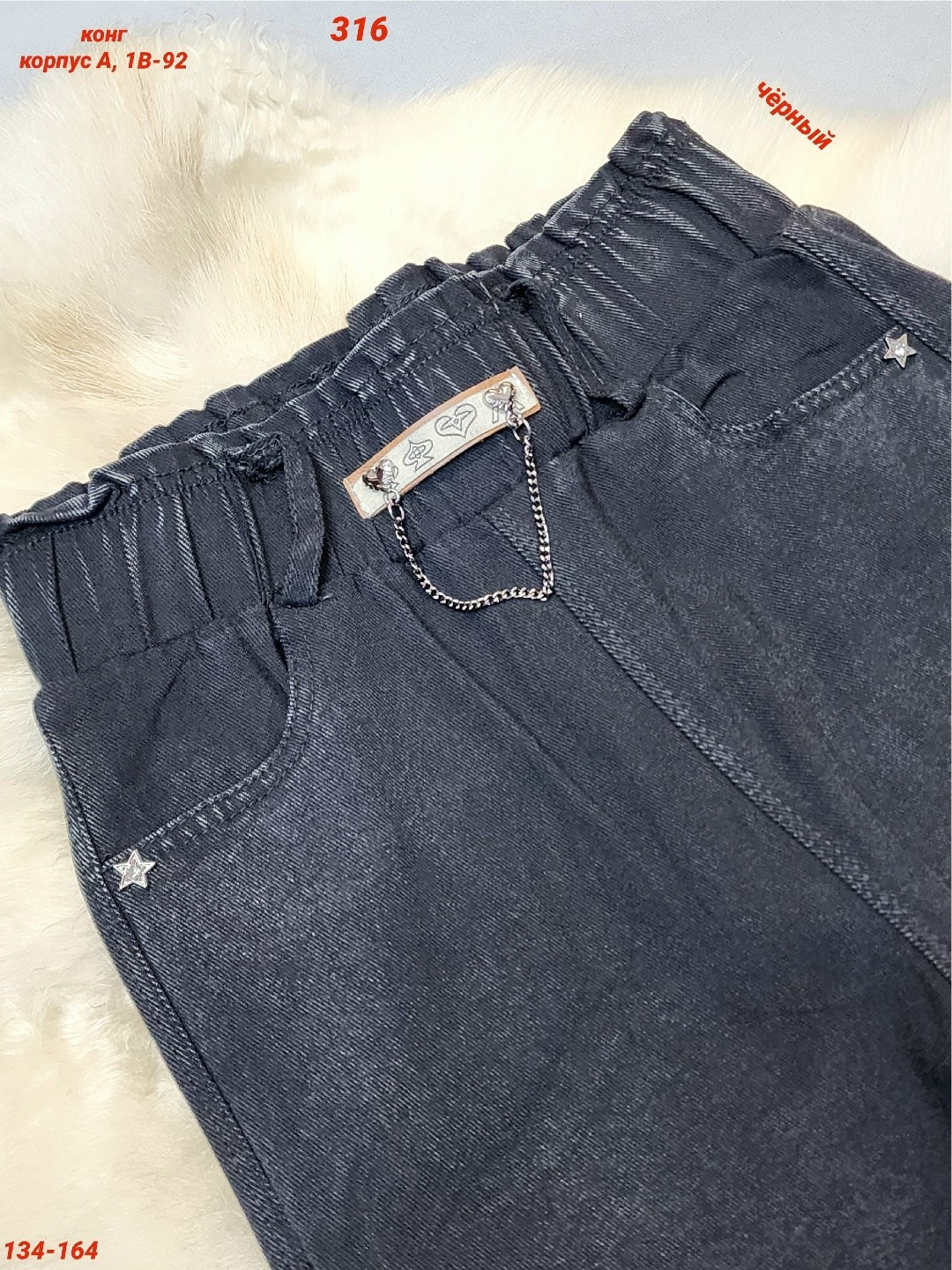 брюки джинсы,брюки для девочек,джинсы женские,штаны джеггинсы женские,джинсы джеггинсы