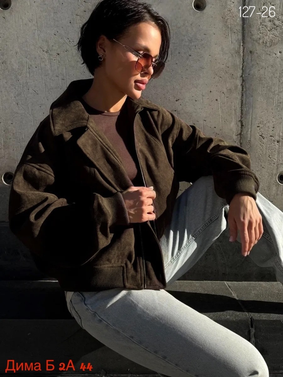 куртка бомбер,женская куртка замшевая весенняя,куртка замшевая,бомбер женская куртка,бомбер укороченный оверсайз замшевая куртка рабочего тренд saint shine