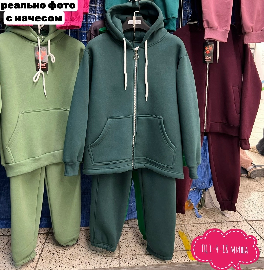 спортивный костюм теплый с начесом nike kcl shop,спортивный костюм на флисе теплый,спортивный костюм женский на флисе,костюм на флисе,костюм cпортивный с начесом