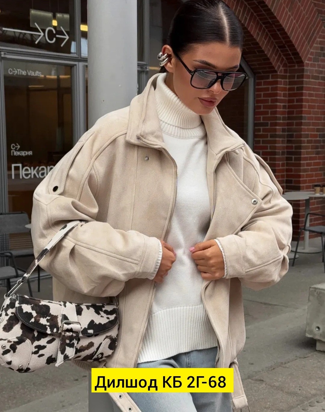 косуха куртка,косуха кожаная куртка оверсайз queen sophie,куртка женская кожаная,куртка,женская куртка