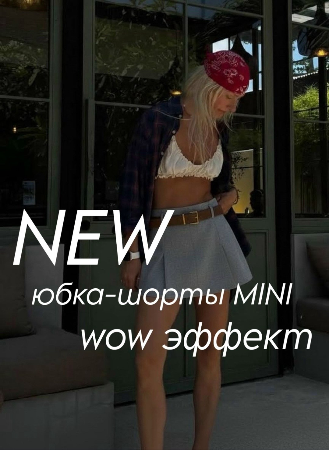 тамуна габуния,костюм женский,миранда шелия,тамуна габуния до пластики