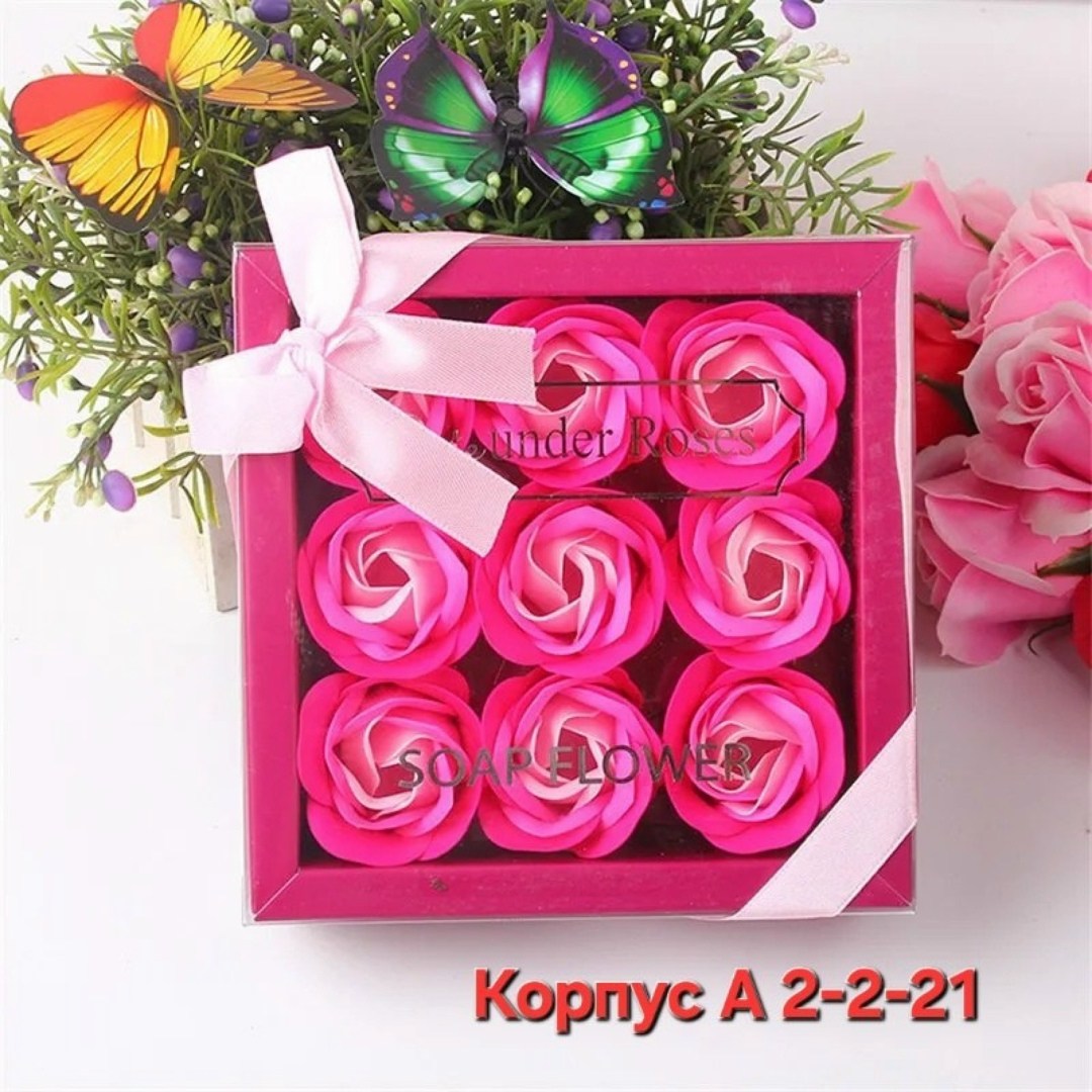 розы из мыла в подарочной коробке,мыло цветы любви,мыльные розы подарок,мыльные розы в подарочной коробке,роза в коробке