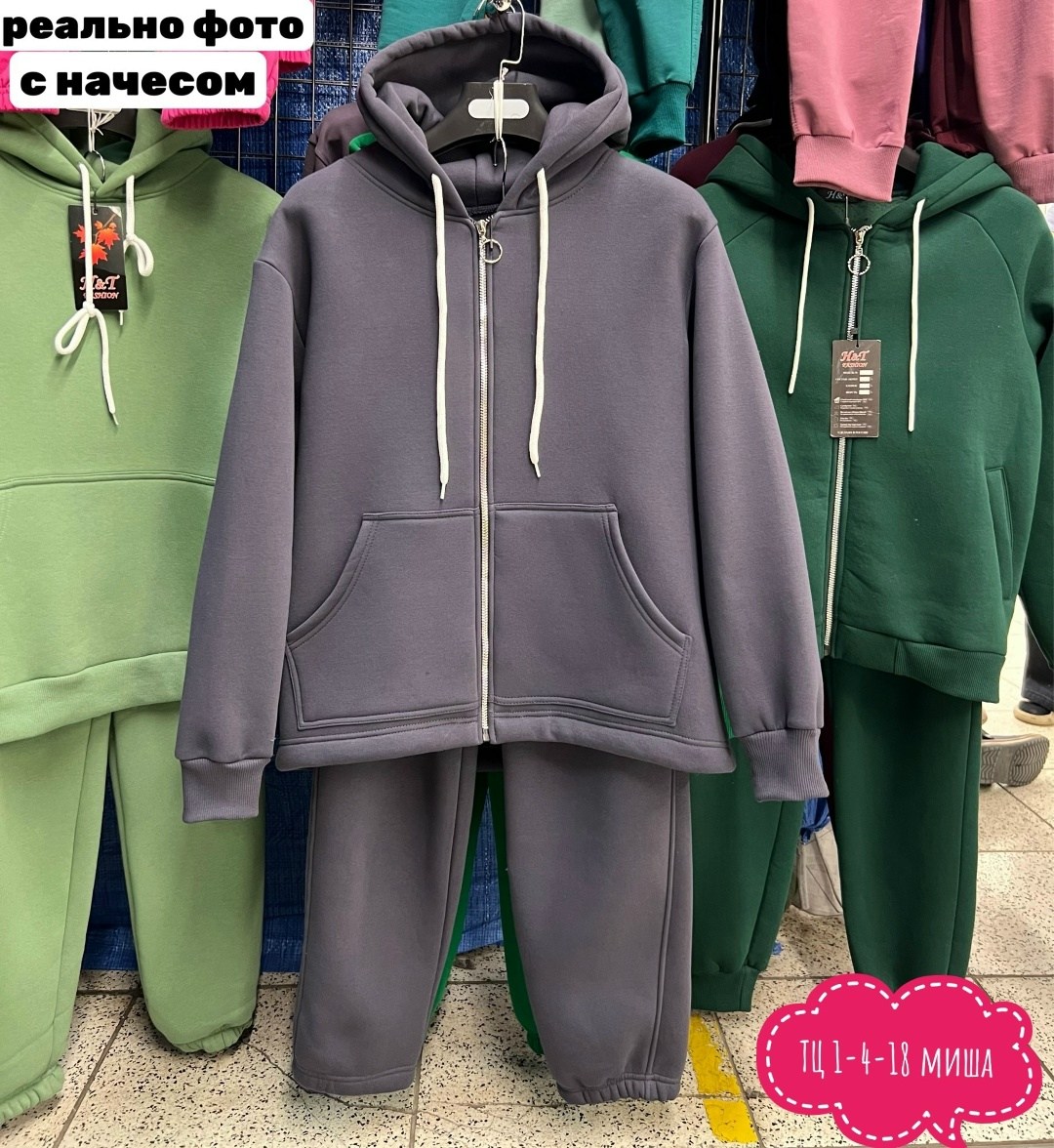 спортивный костюм теплый с начесом nike kcl shop,спортивный костюм на флисе теплый,спортивный костюм женский на флисе,костюм на флисе,костюм cпортивный с начесом