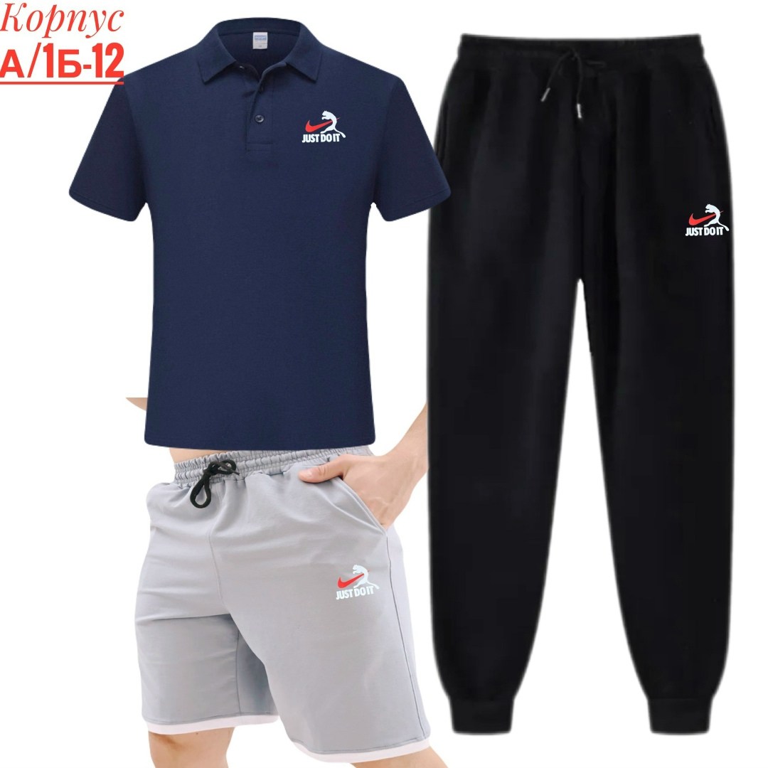 костюм спортивный мужской,повседневный костюм,костюм для мужчин,спортивные костюм