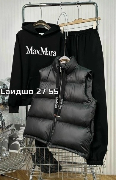 костюм женский спортивный тройка с жилетом утепленный,женский спортивный костюм тройка с жилеткой,женский костюм тройка,костюм тройка женский с жилетом спортивный,костюм тройка