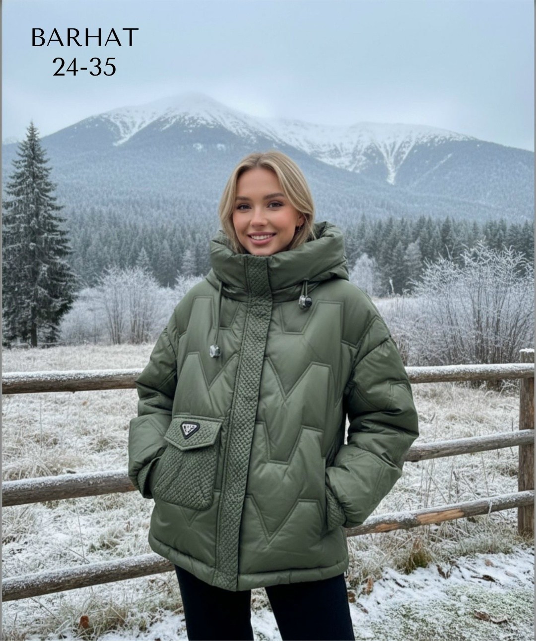 куртка женская бежевая,куртка светлая женская,куртка женская зимняя,женская куртка демисезонная,куртка женская демисезон