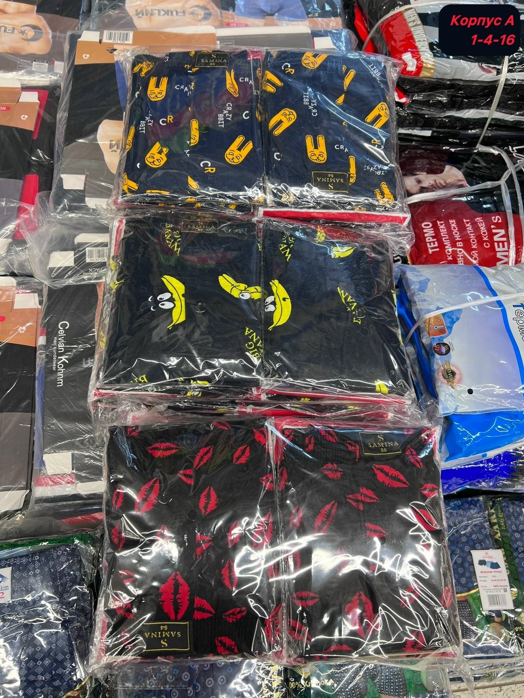 комплект трусов мужских,комплект трусов,мужские трусы,трусы семейные набор,текстиль