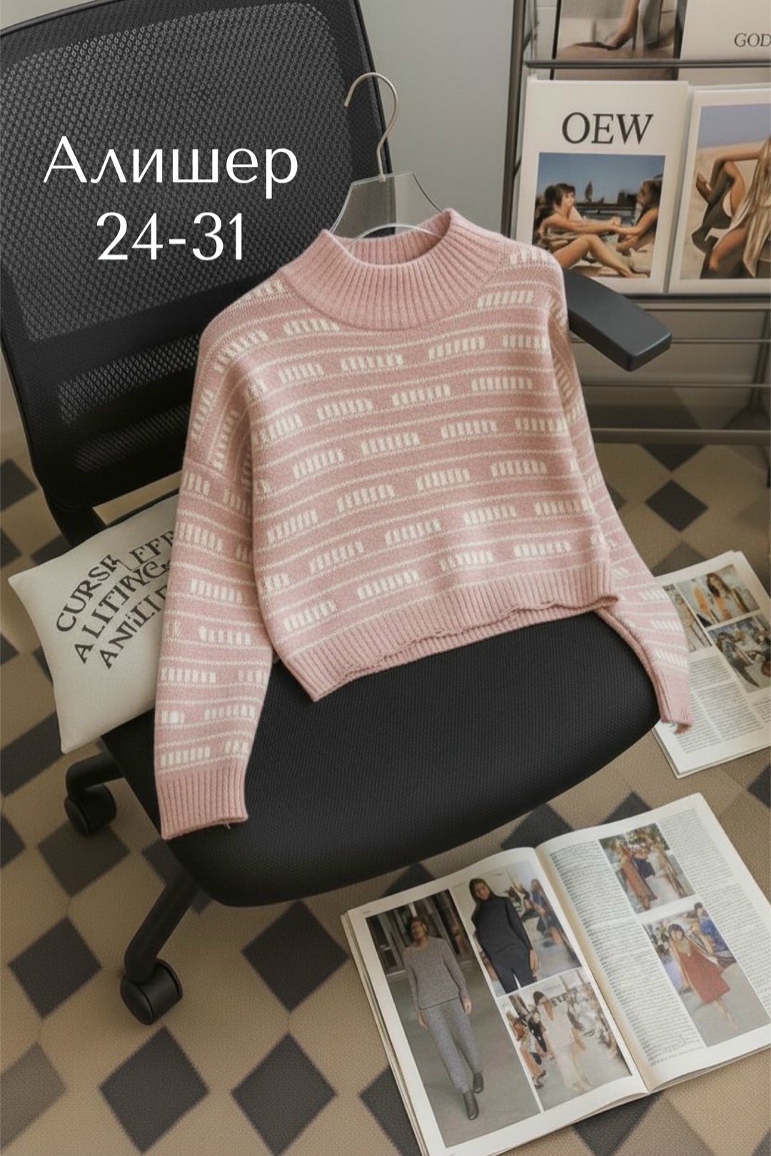 свитер женский кофта,женская кофта,кофта свитер,свитер женский,свитер женский джемпер