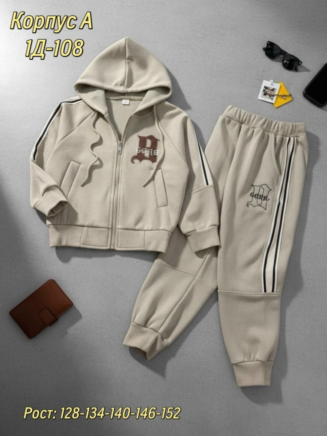 спортивные костюм,костюм детский,детские костюмы,костюм,костюм спортивный для мальчика