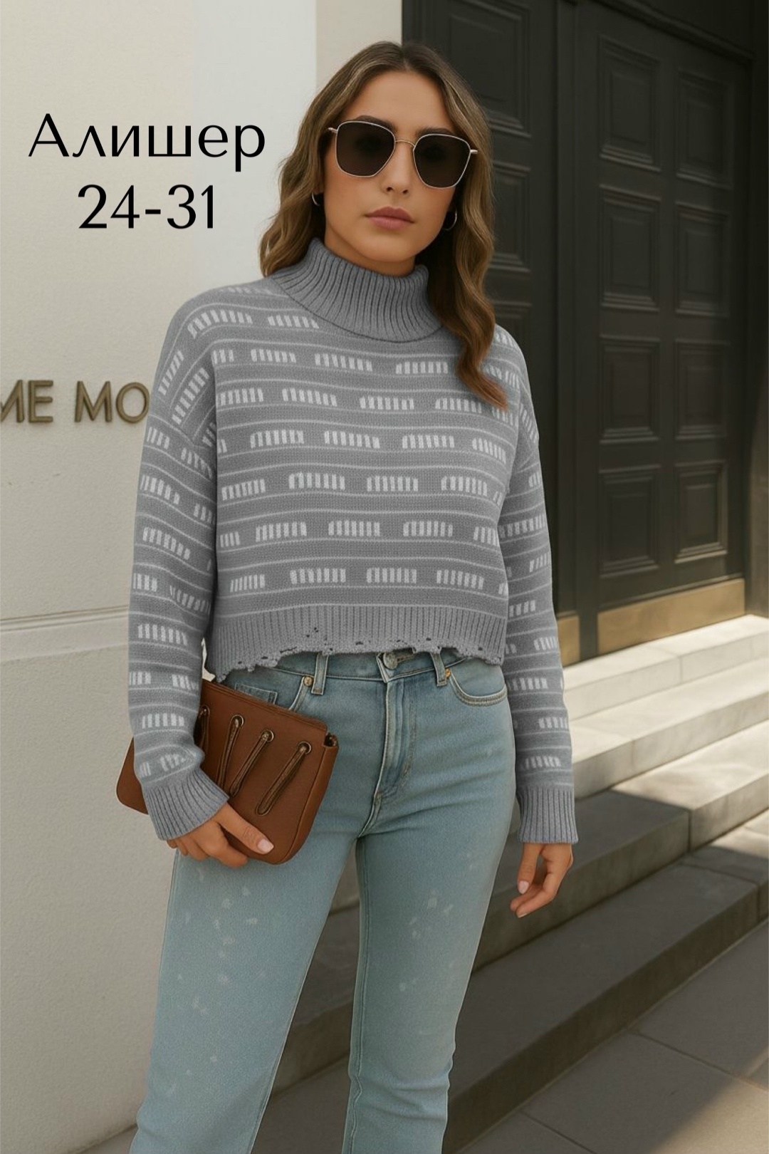 женский свитер,женская кофта,женские вязаные свитера,свитер,кофта свитер