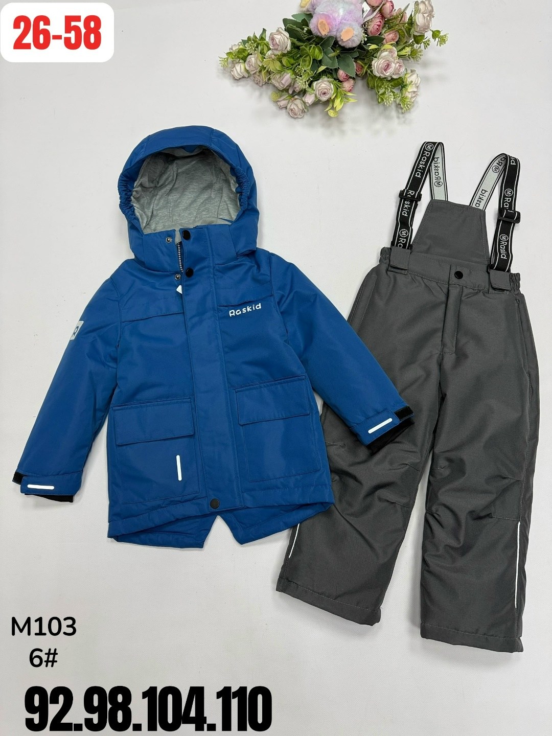 зимний костюм для мальчика,детский зимний костюм,комплект верхней одежды raskid,костюм зимний,комплект верхней одежды jie.relmo