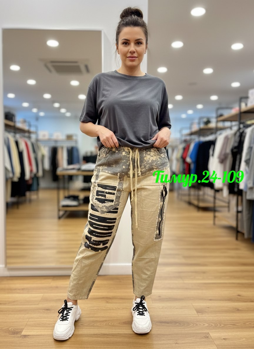 джоггеры женские,штаны джоггеры,брюки джоггеры женские,женские брюки джоггеры карго,штаны женские