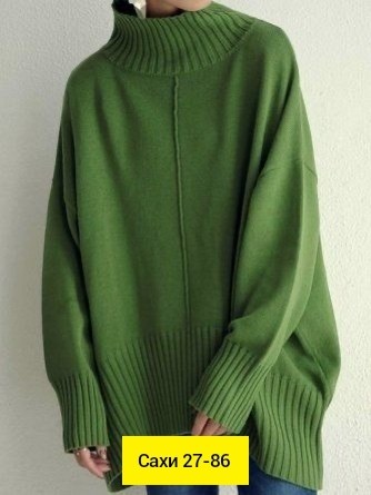 вязаный свитер,вязаные свитера женские,объемный свитер,свитер,вязаные джемпера