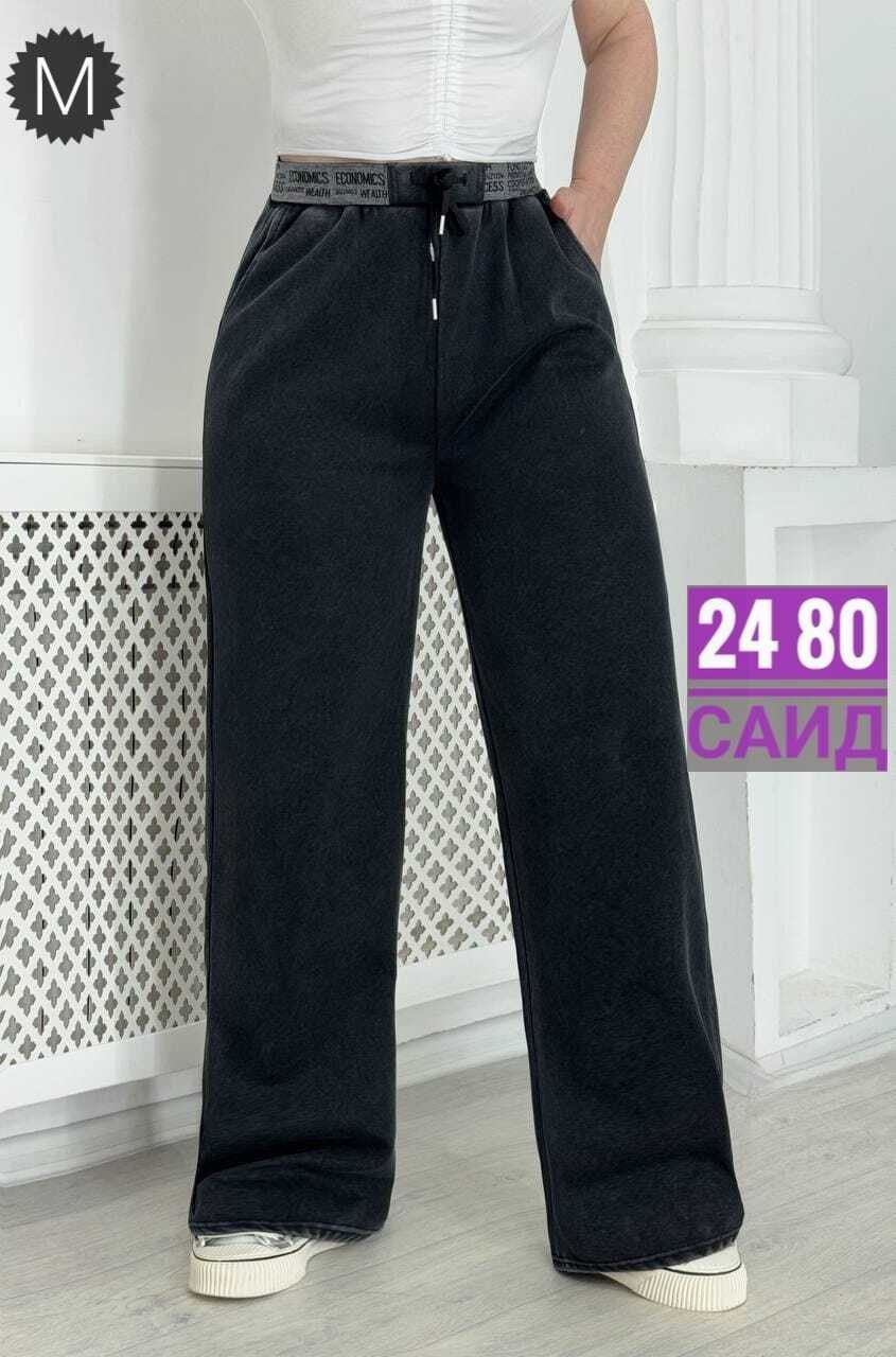 брюки джинсы,брюки штаны,женские штаны,брюки зара женские,брюки женские