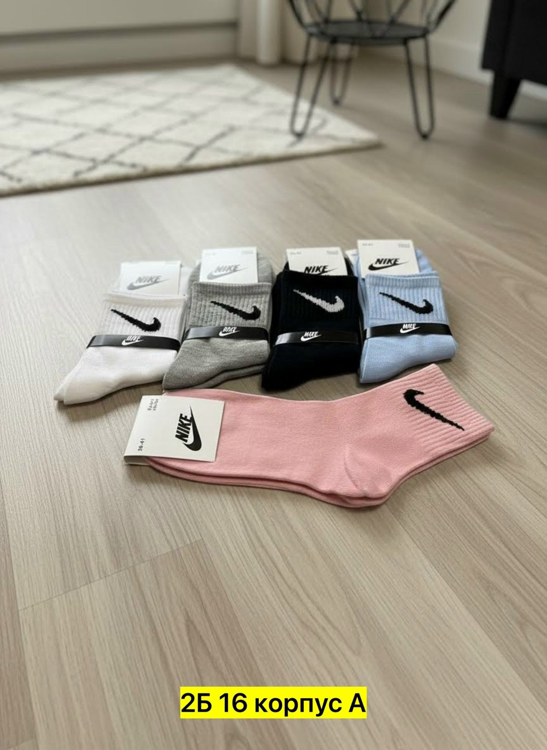 комплект носков nike,носки женские nike,спортивные носки nike набор средних носков 5 пар,носки nike спортивные высокие набор 5 пар,женские носки