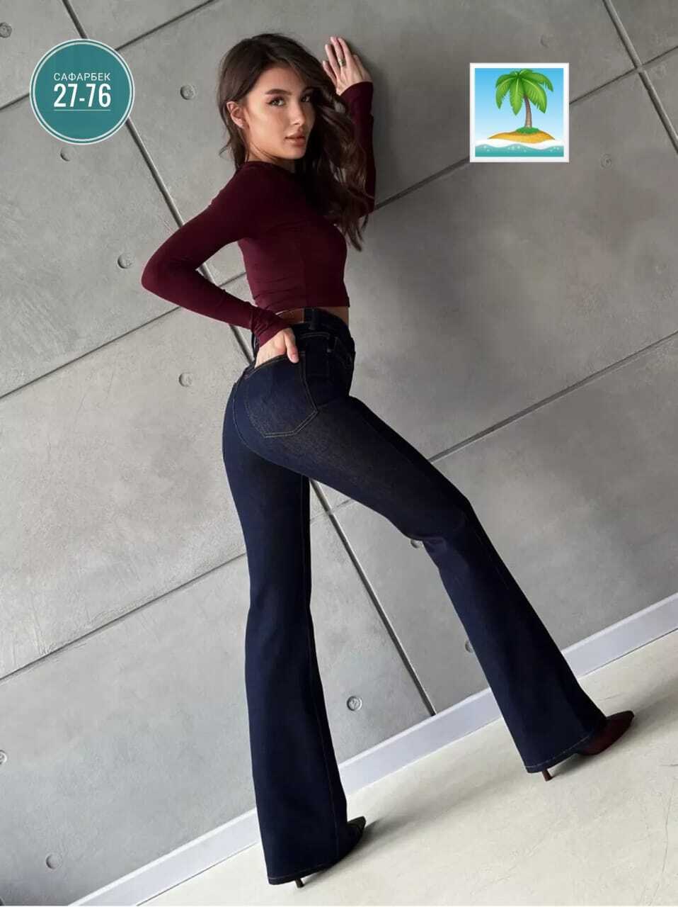 джинсы клеш женские,джинсы модные,джинсы клеш женские с высокой посадкой,женские джинсы,расклешённые джинсы
