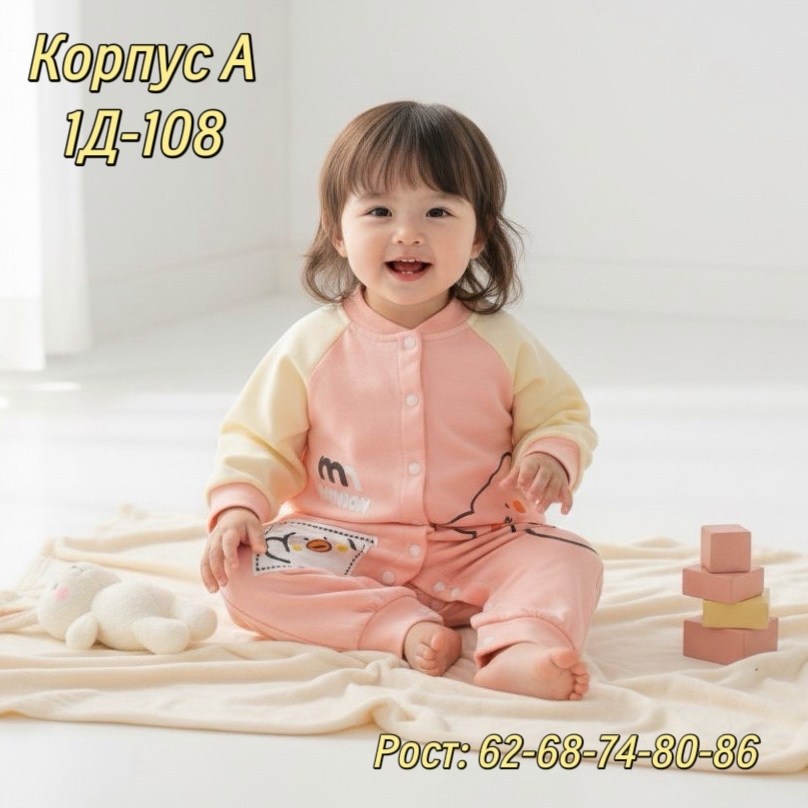 комбинезон для новорожденного,одежда для новорожденного,комбинезон для новорожденных одежда для,детские комбинезоны,комбинезон нательный слип для новорожденного