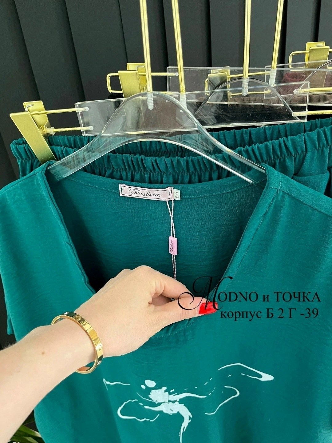 женский костюм на флисе,костюм женский,стильный костюм женский,костюм женский двойка,стильные костюмы