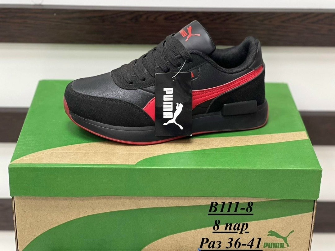 кроссовки puma,кроссовки мужские puma,кроссовки пума,кроссовки пума мужские,кроссовки пума мужские красные с синим