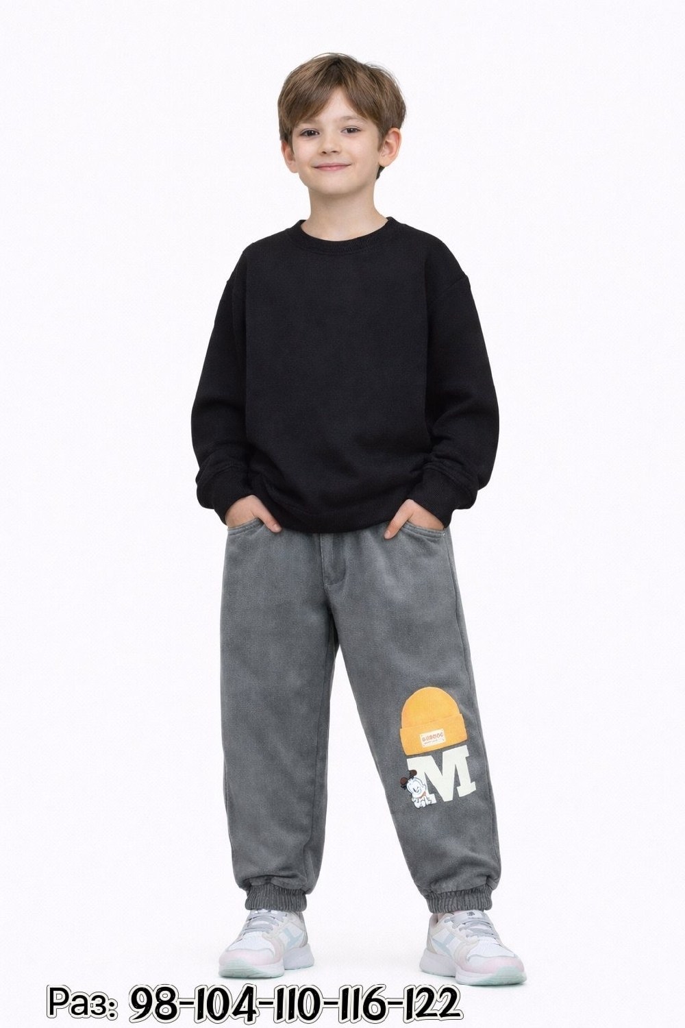 свитшот для мальчика,толстовки для мальчиков,брюки для мальчика бонито,брюки для мальчика,свитшот и брюки