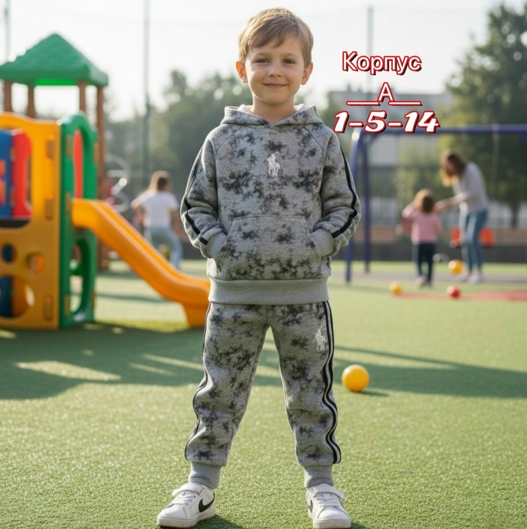 детский трикотажный камуфляжный костюм,костюм детский камуфляжный,детский камуфляжный костюм на флисе batkovski,спортивный костюм для мальчика,костюм детский