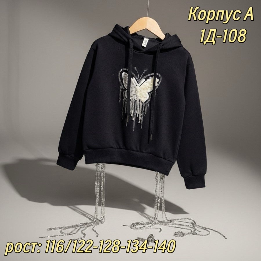 джемпер для девочек,толстовка для девочек,свитшот для девочек,кофта для девочек,толстовка детская