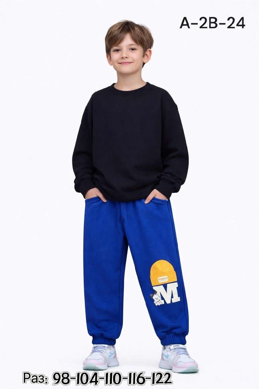 свитшот для мальчика,толстовки для мальчиков,брюки для мальчика бонито,брюки для мальчика,свитшот и брюки