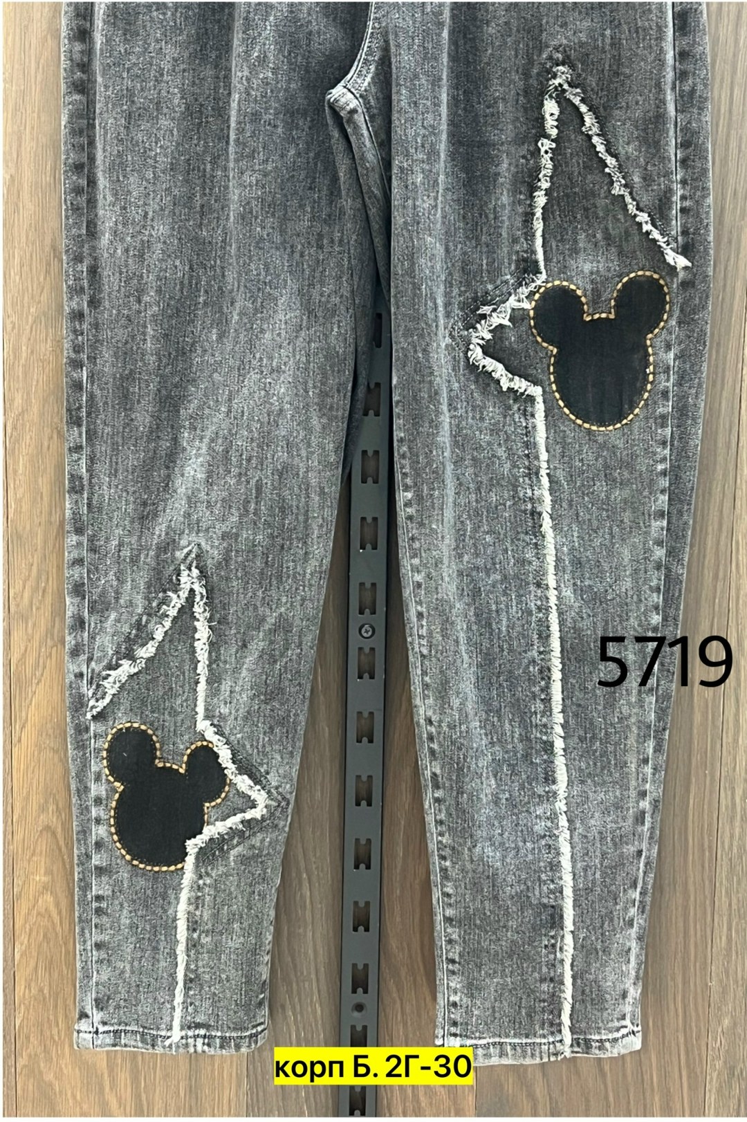 женские джинсы,джинсы брюки,джинсы джинсы,джинсы,джинсы мом