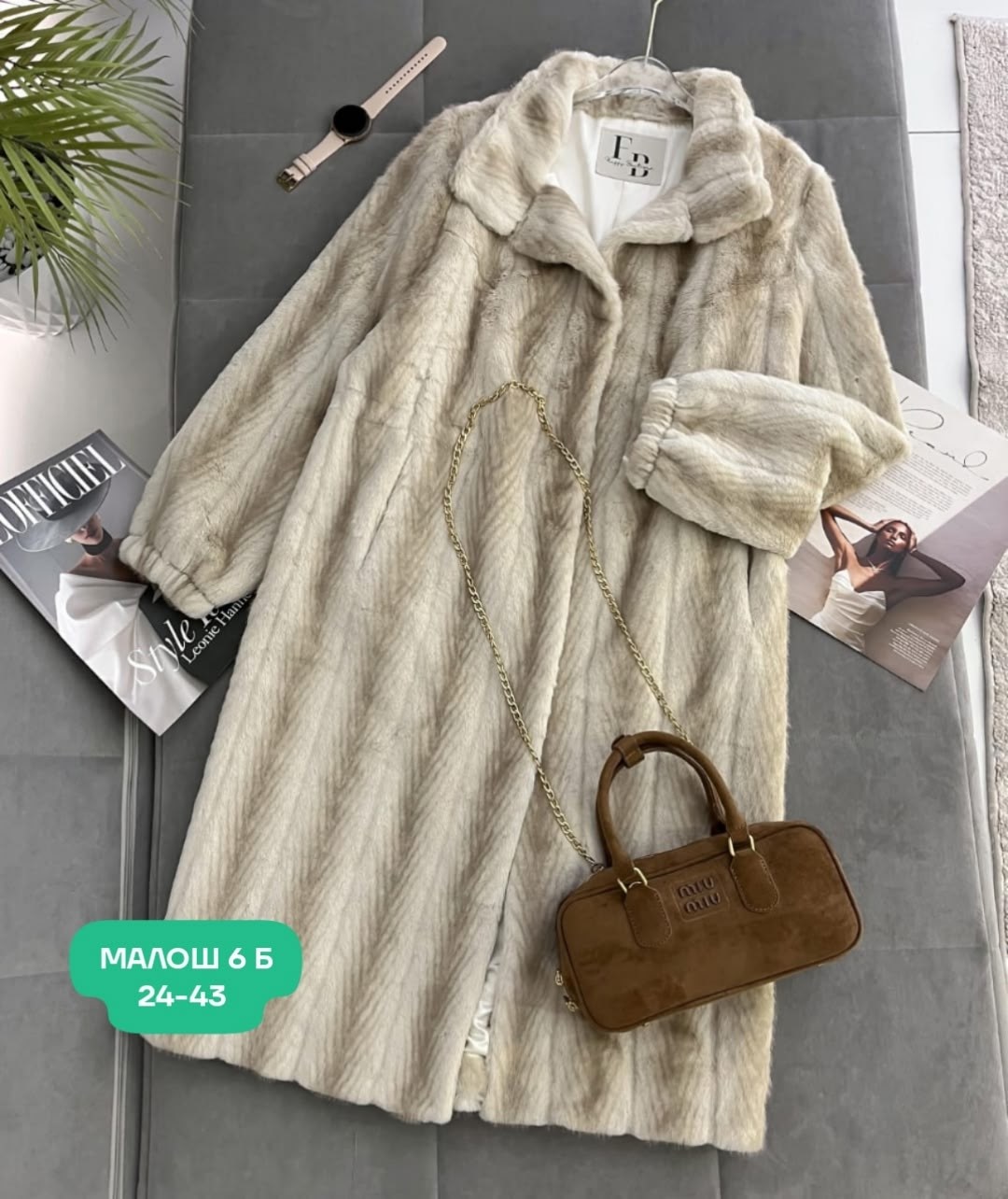 норковая шуба,шуба,шуба норка,шуба женская,большая шуба