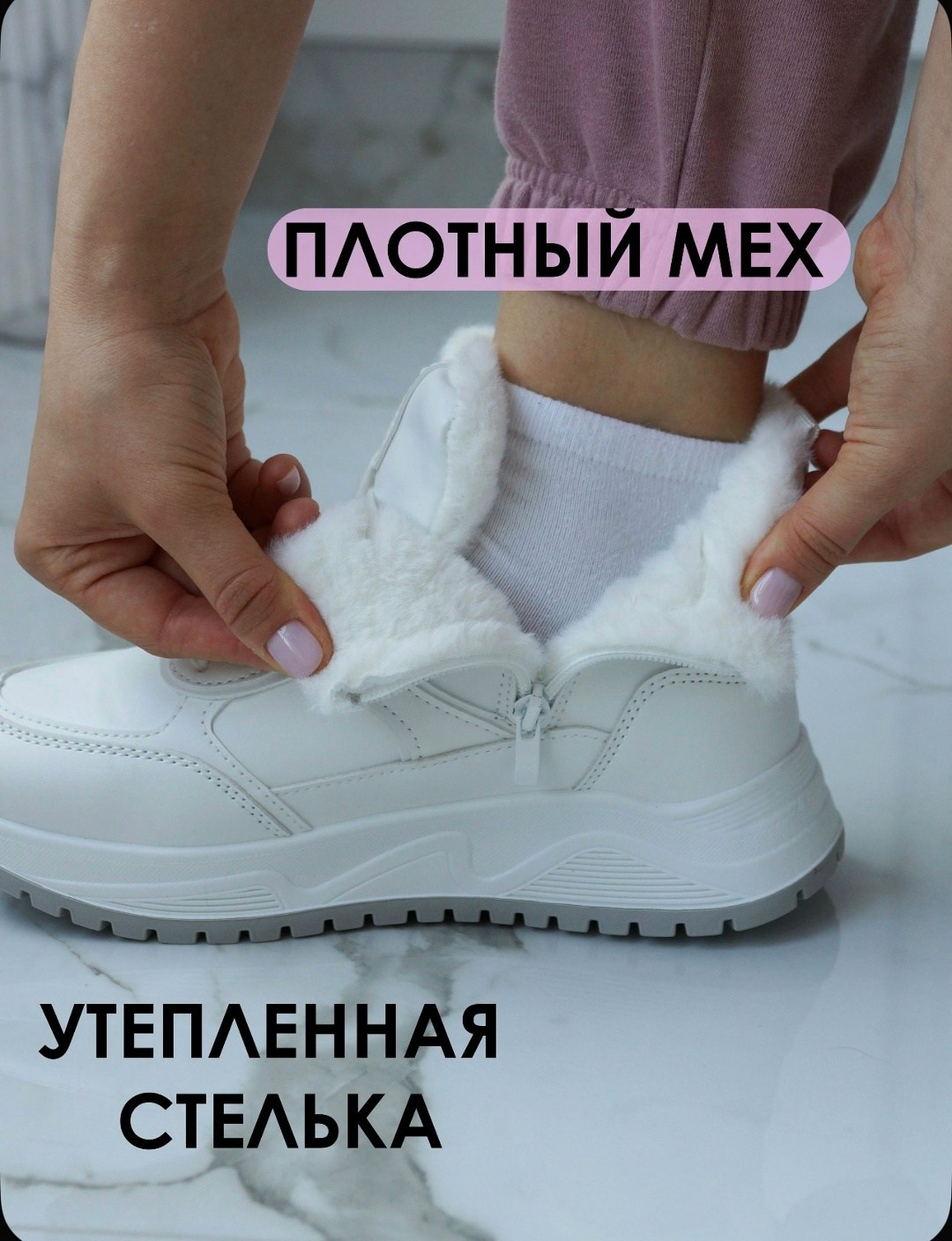 женские зимние кроссовки,wbl кроссовки женские белые зимние,зимние кроссовки женские белые высокие,кроссовки женскиe,кроссовки зимние с мехом на толстой подошве ovvo цвет белый