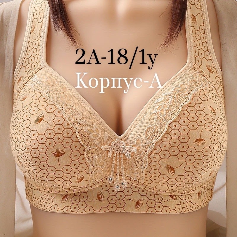 бюстгальтер для женщин,бюстгальтер,женские бюстгальтеры,бюстгальтер комплект,нижнее белье бюстгальтер
