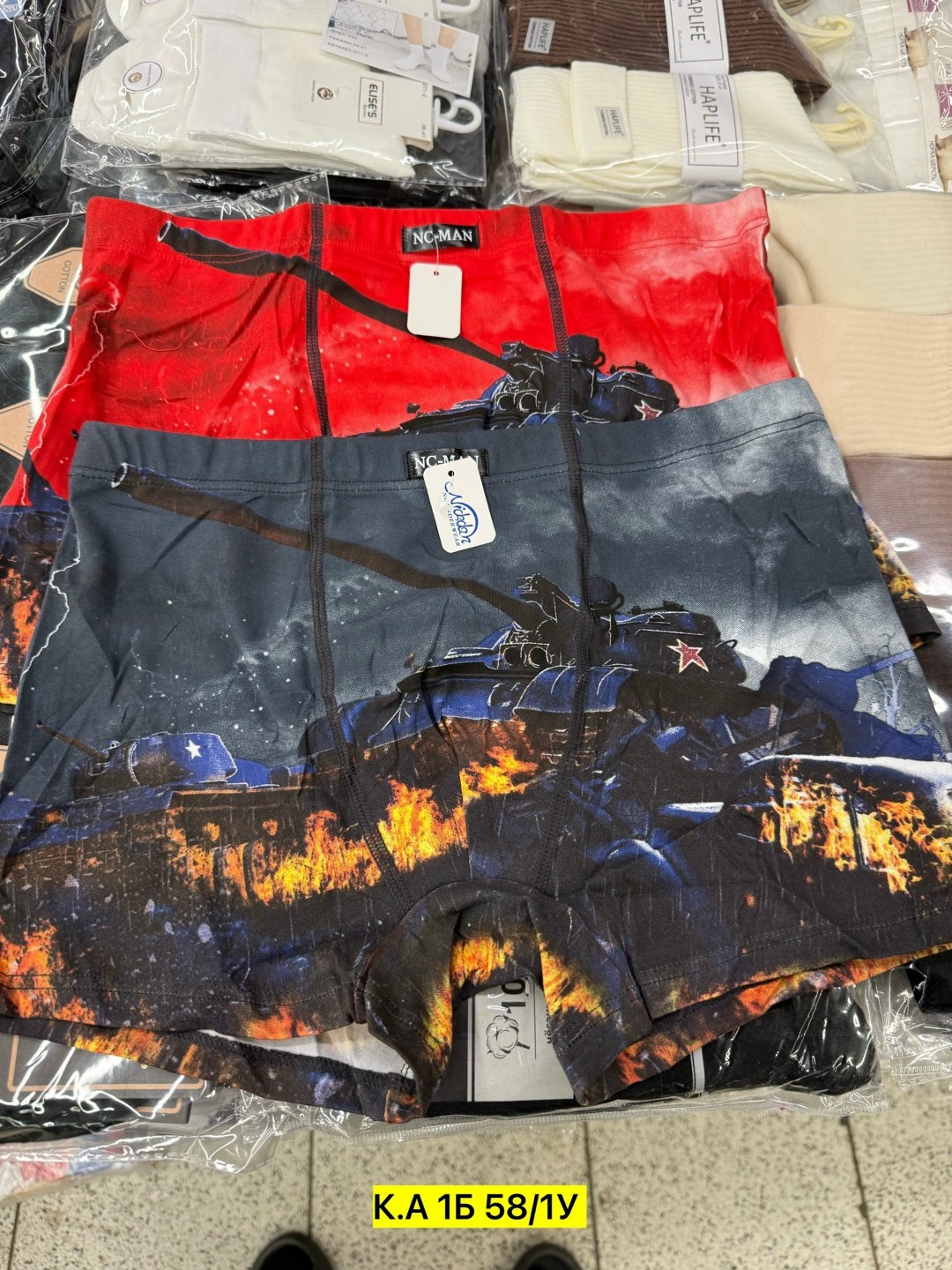 комплект постельного белья,постельного белья,комплект постельного белья с принтом,толстовка с принтом,толстовка