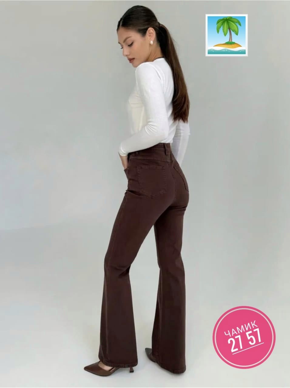 женские джинсы клеш,джинсы клеш женские с высокой посадкой,джинсы клеш,джинсы женские,джинсы клеш от колена с высокой посадкой на рост 180+ ella woman