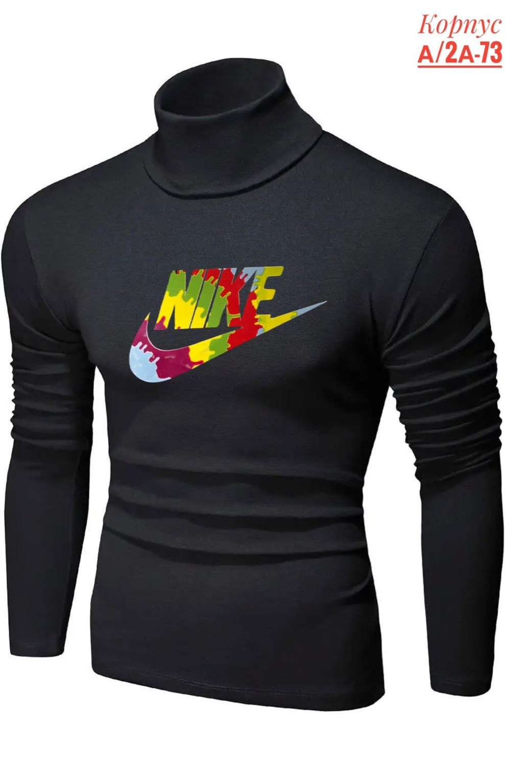 мужская водолазка,приталенная водолазка мужская,водолазка мужская с горлом теплая,мужская кофта,водолазка свитер мужская