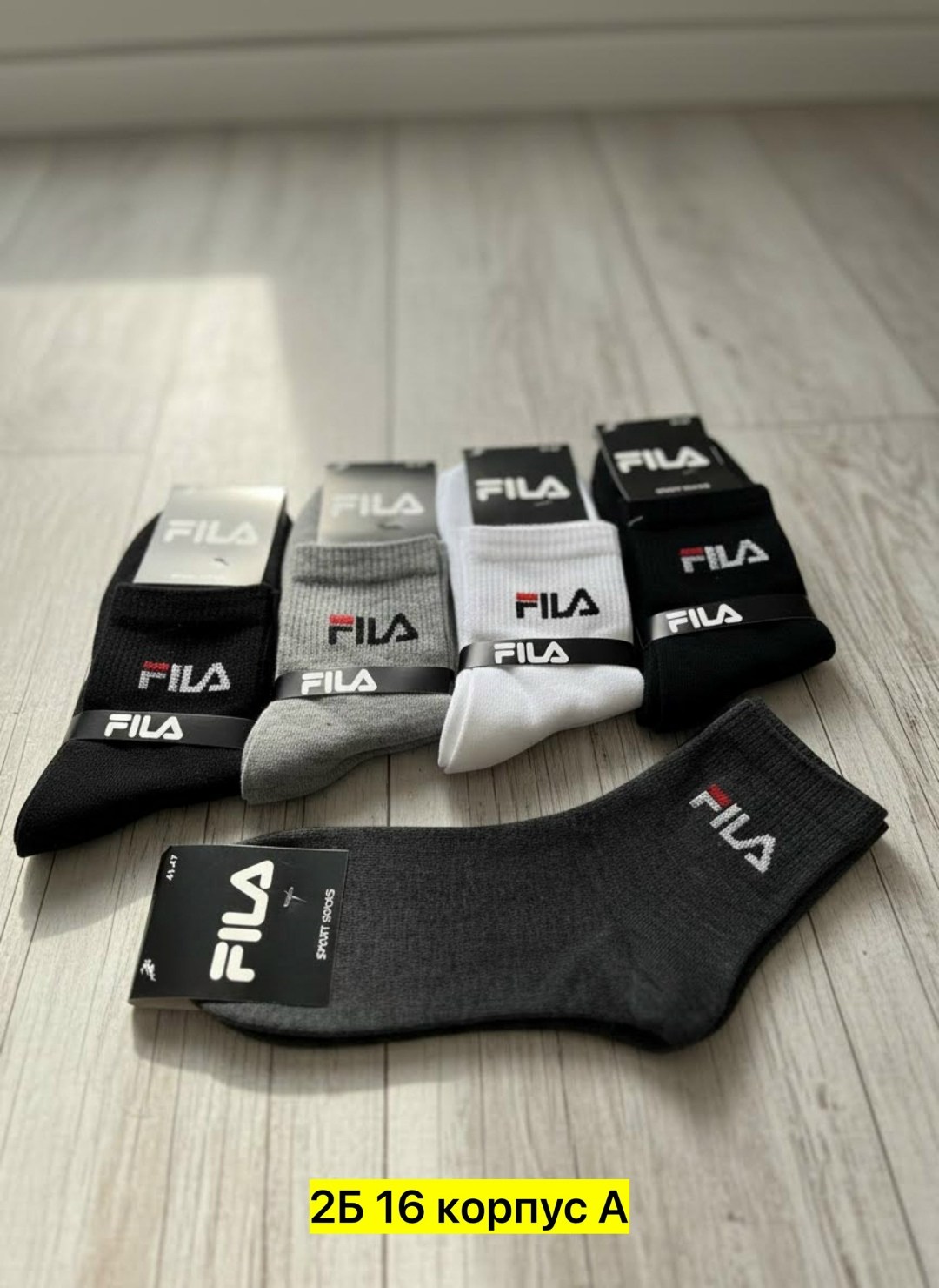 носки fila,носки fila мужские короткие 7 пар,носки мужские,носки fila lacoste,носки мужские набор fila