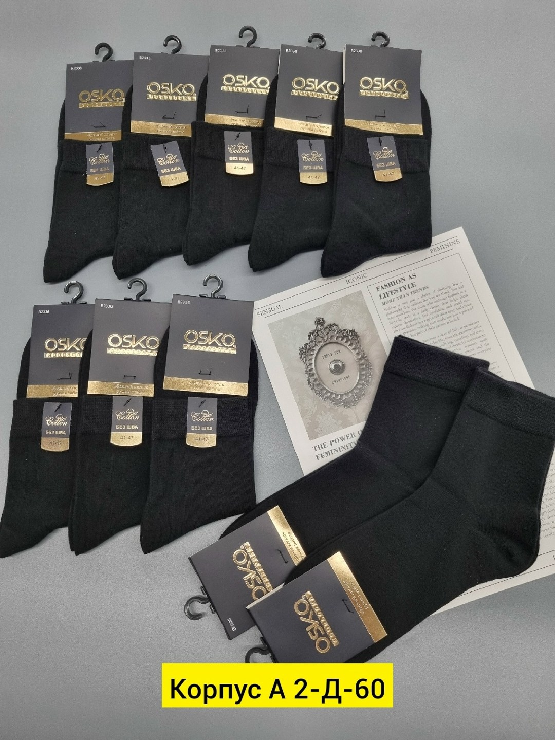 носки мужские osko,носки мужские,носки мужские р. 41-47 (5 пар) арт. 1295908,носки классические мужские,носки мужские 10 пар