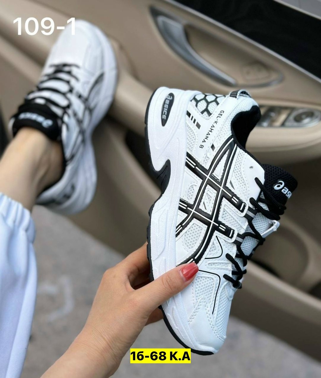 кроссовки asics gel kahana 8,кроссовки женские asics,кроссовки asics,кроссовки женскиe,кроссовки asics gel