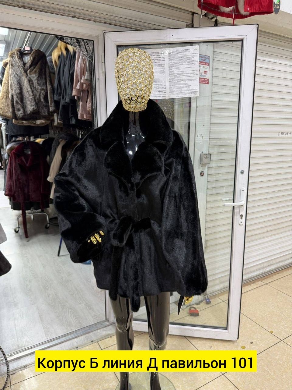 норковая шуба с английским воротником,шуба с английским воротником,норковые шубы 2026 английский воротник,норковая шуба автоледи,норковая шуба летучая мышь