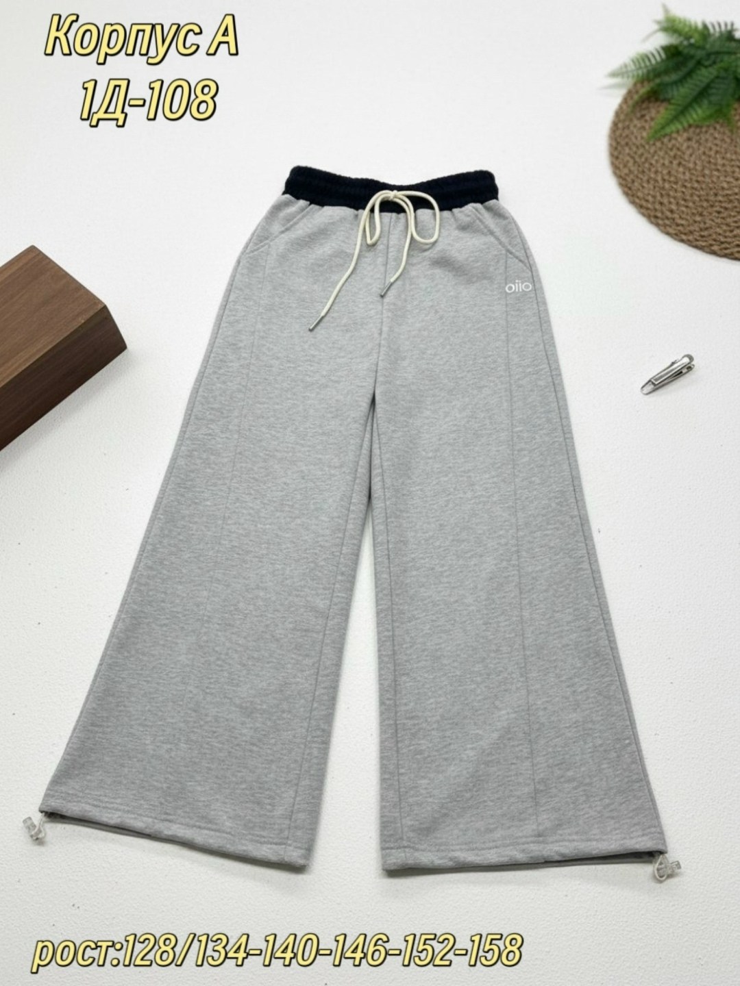 детские брюки,брюки для девочек,штаны для девочек,школьные брюки,детские штаны