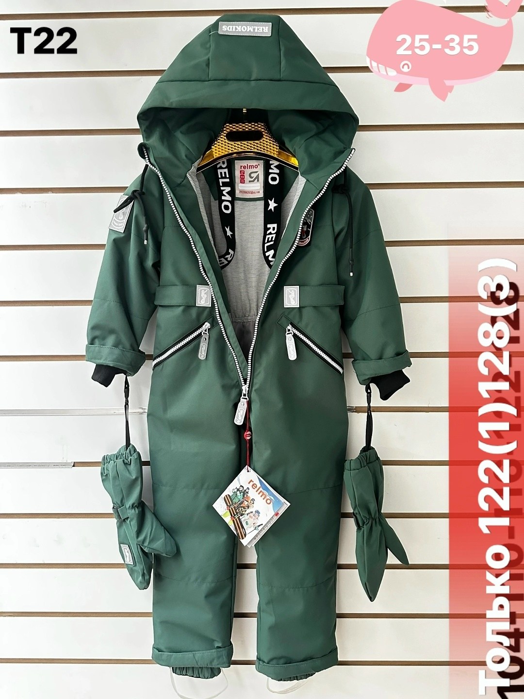 зимний комбинезон из мембранной ткани для мальчика,комбинезон зимний для мальчика 140,демисезонный комбинезон,комбинезон демисезонный для мальчика,детские комбинезоны