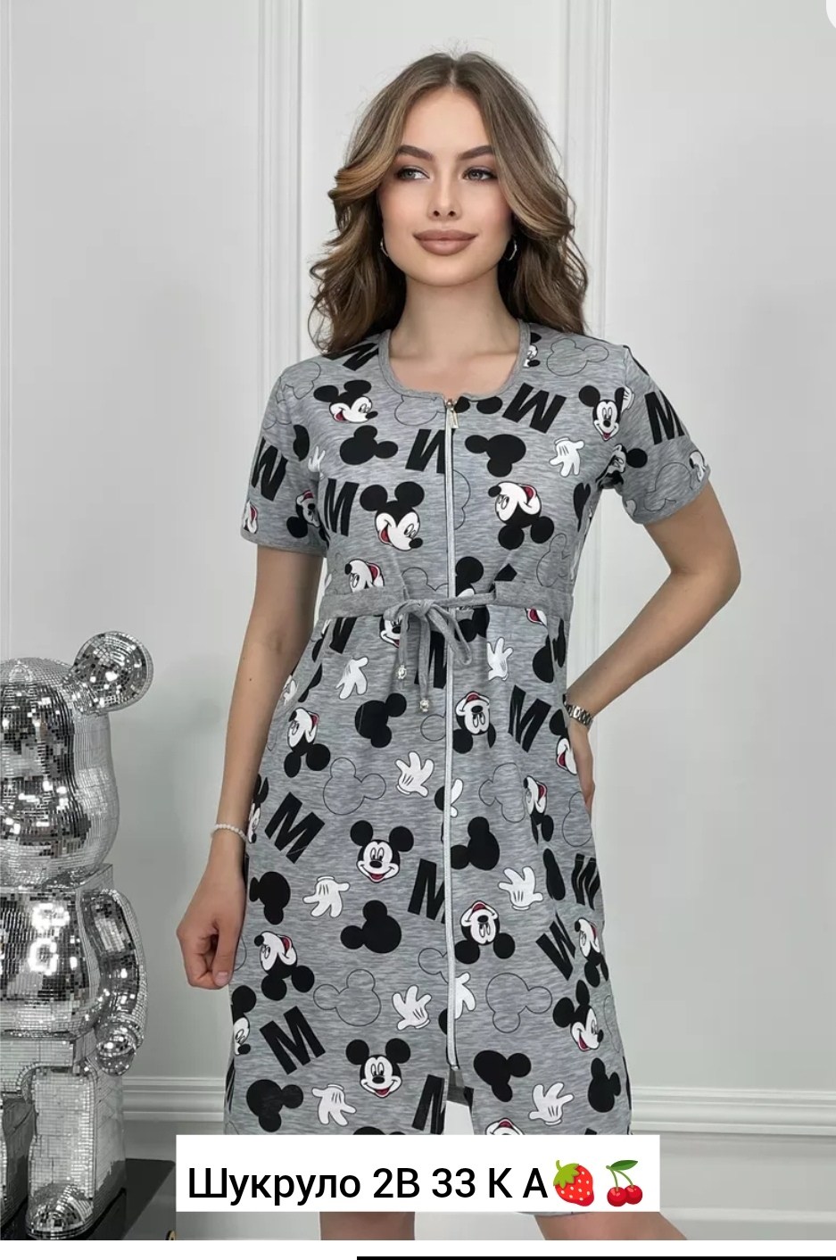 домашний халат на молнии,халат трикотажный,домашний халат,халат женский,халат для дома