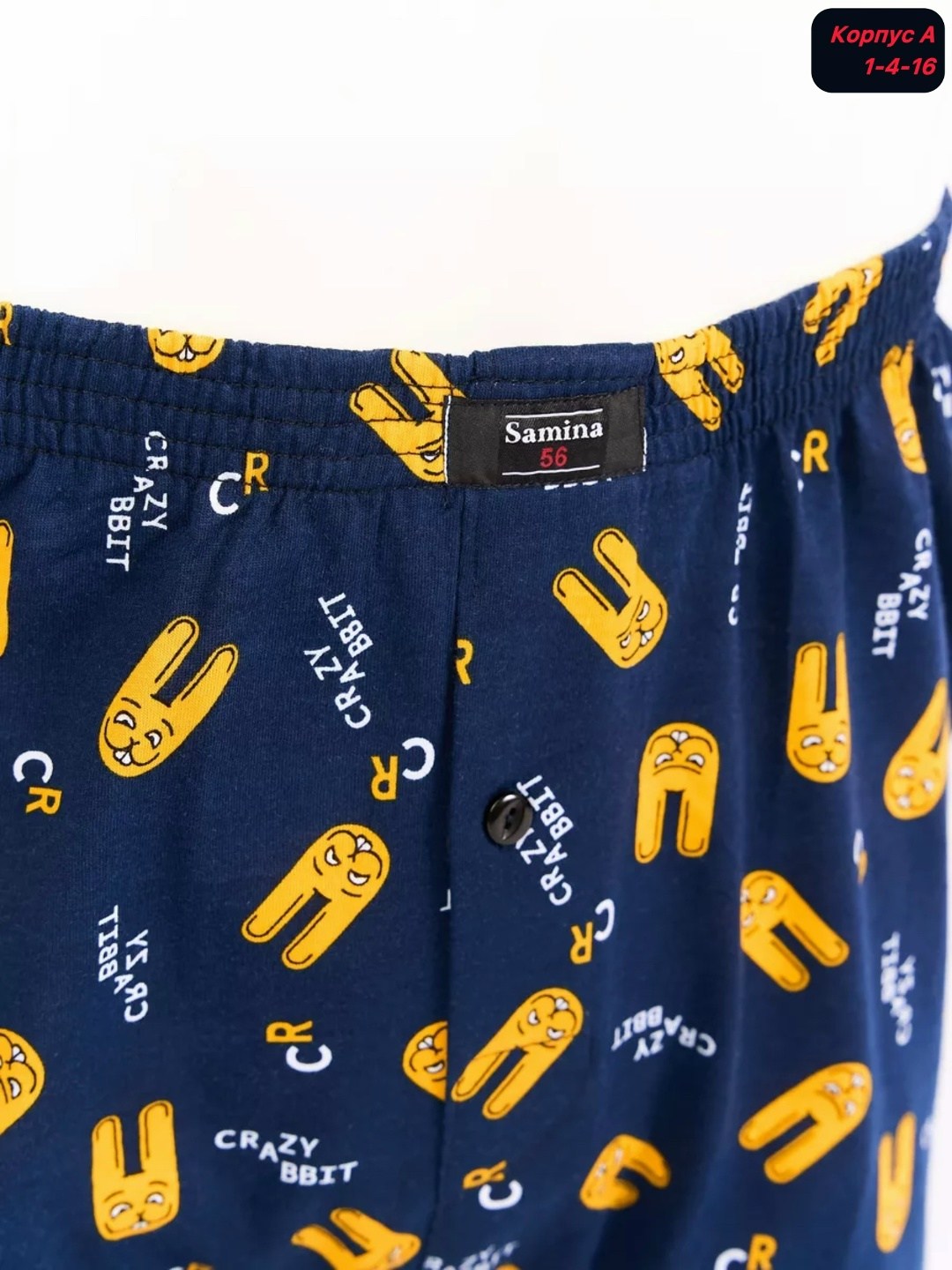 комплект трусов мужских,комплект трусов,мужские трусы,трусы семейные набор,текстиль