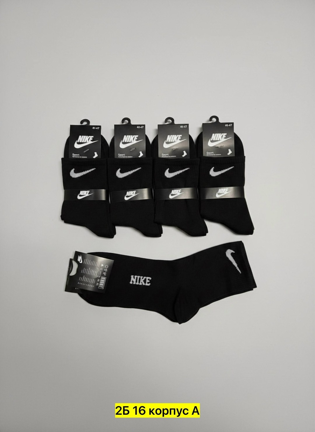 носки мужские 10 пар nike,мужские носки nike,носки средние хлопковые набор 5 пар nike,комплект носков мужских nike 013h черных 41-47 5 пар,носки мужские