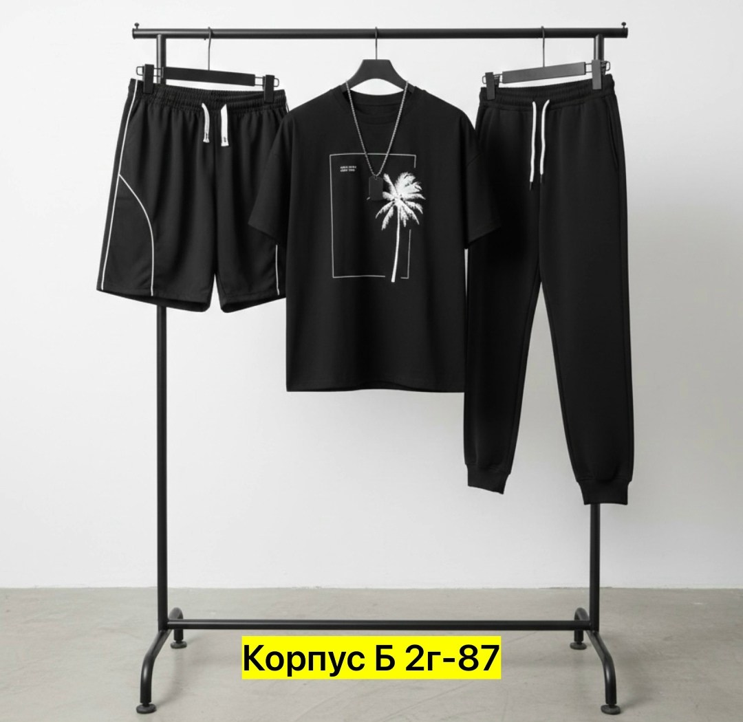 стойка для одежды,спортивные мужские костюмы,спортивные костюм,вешалка для одежды