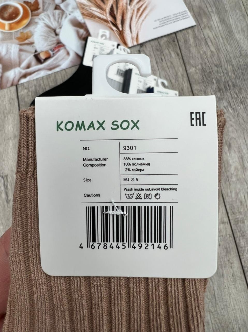женские носки,носки,короткие носки,носки однотонные,мужские носки
