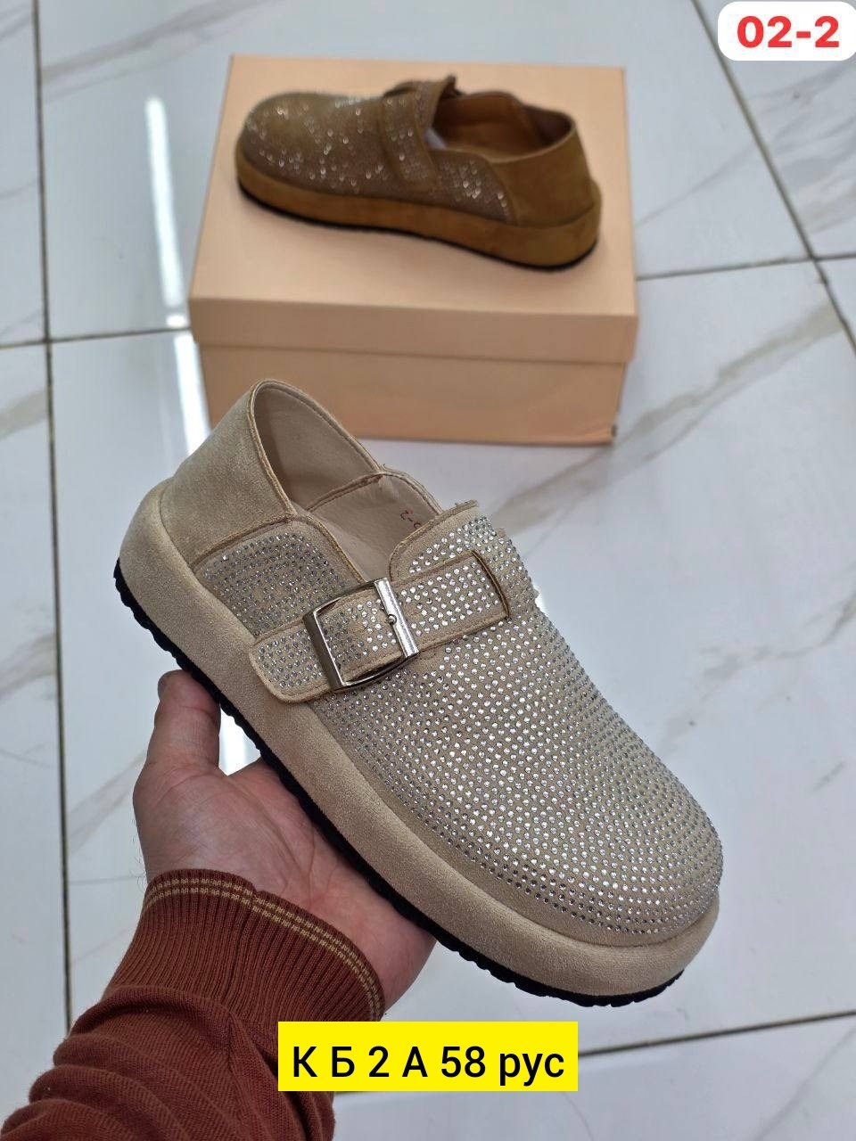 ,обуви,повседневная , женская, детская